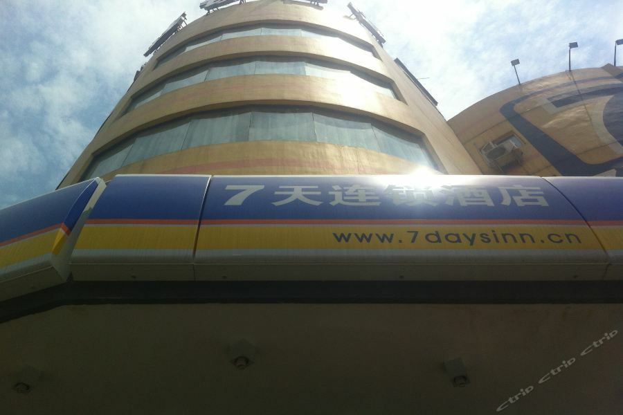 7Days Inn Chengdu Wuda Garden Экстерьер фото